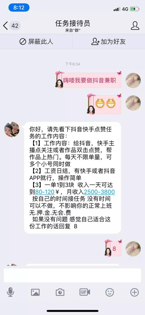 抖音点赞业务最低价-抖音业务代理平台