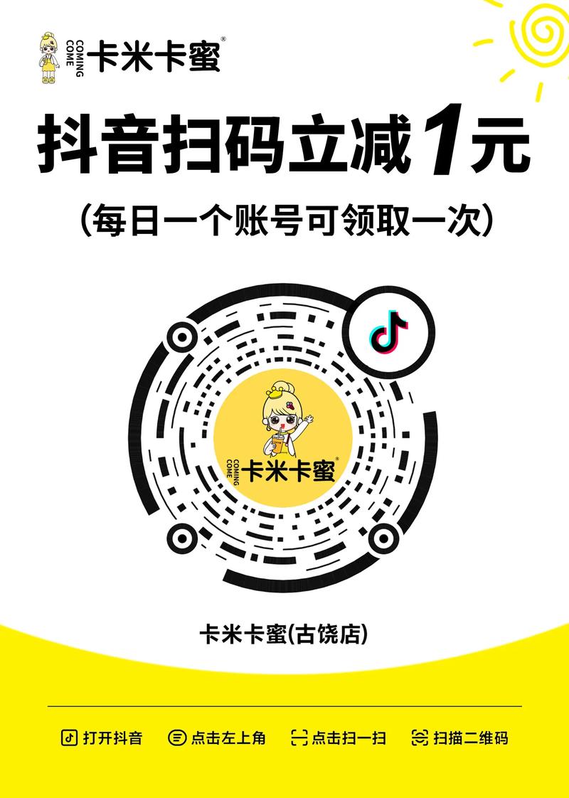 抖音业务自助下单便宜-卡盟抖音点赞