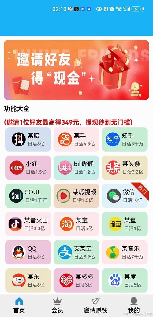 抖音评论粉丝软件-抖音评论粉丝
