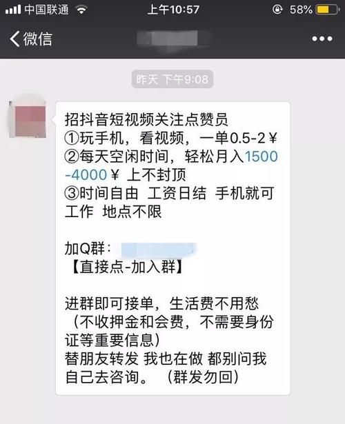 抖音点赞业务下单便宜-抖音点赞放任务平台