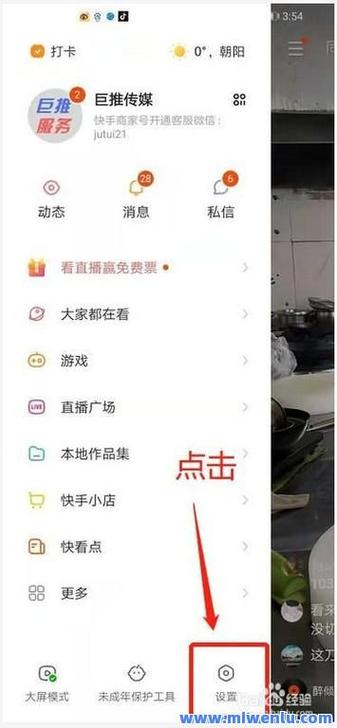 抖音点赞平台-免费自助下单平台