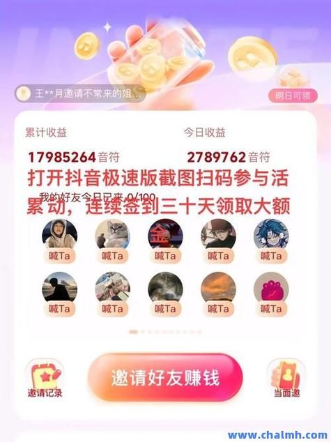 业务抖音点赞-免费粉丝在线自助平台
