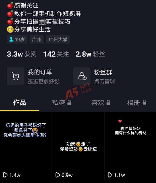 抖音点赞业务套餐0.1-1000万点赞-抖音热门业务点赞评论