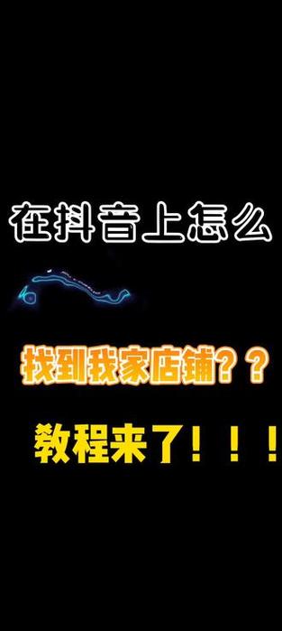 抖音不花钱快速涨粉丝-抖音自助下单10个赞
