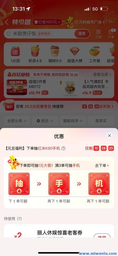 抖音0.1元100个赞-买点赞自助平台