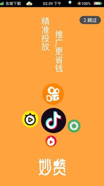 抖音点赞点赞下单平台便宜-抖音自助平台