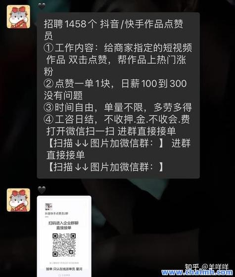 抖音3元1000粉-抖音点赞多少钱
