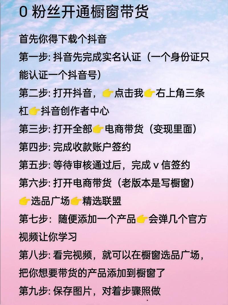 抖音买粉-抖音粉丝有什么好处