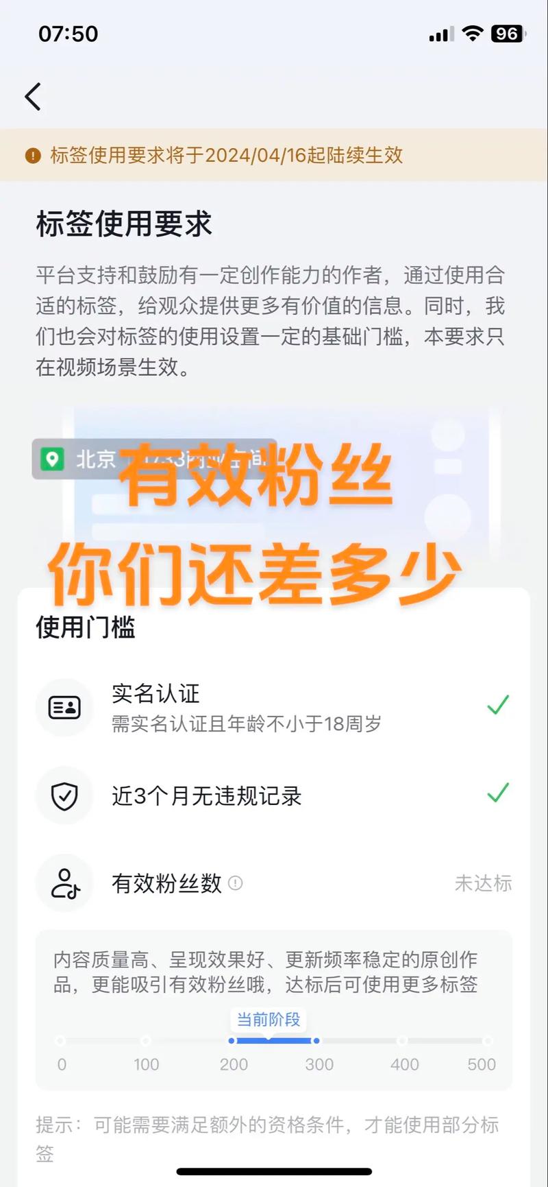 抖音买粉-抖音粉丝有什么好处