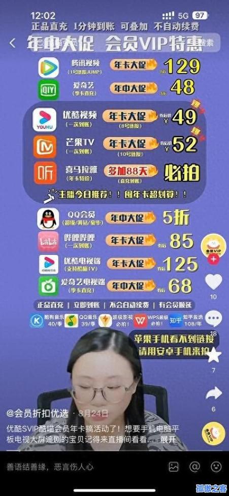 抖音自助下单网-抖音点赞业务商城