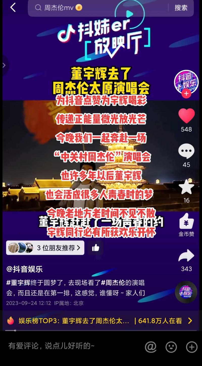 抖音点赞评论-抖音5元1000点赞