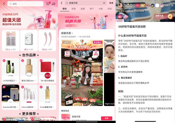 抖音业务低价自助平台超低价不掉赞-抖音点赞业务下单
