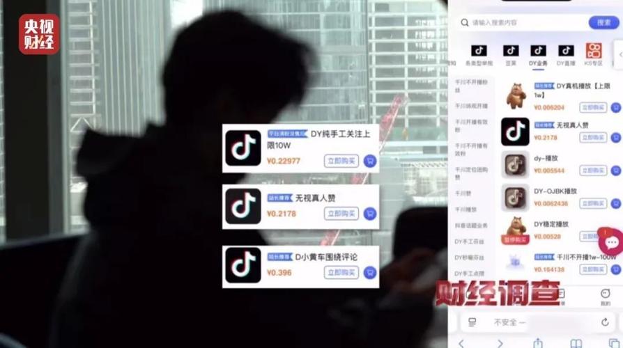 自助下单平台24小时-抖音下单平台