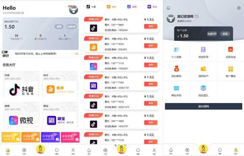 抖音点赞粉丝下单网站-抖音粉丝业务平台