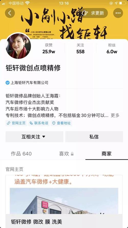 增加抖音粉丝平台-抖音粉丝24小时下单