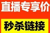 一元一百个赞秒到-抖音粉丝在线自助平台最低价
