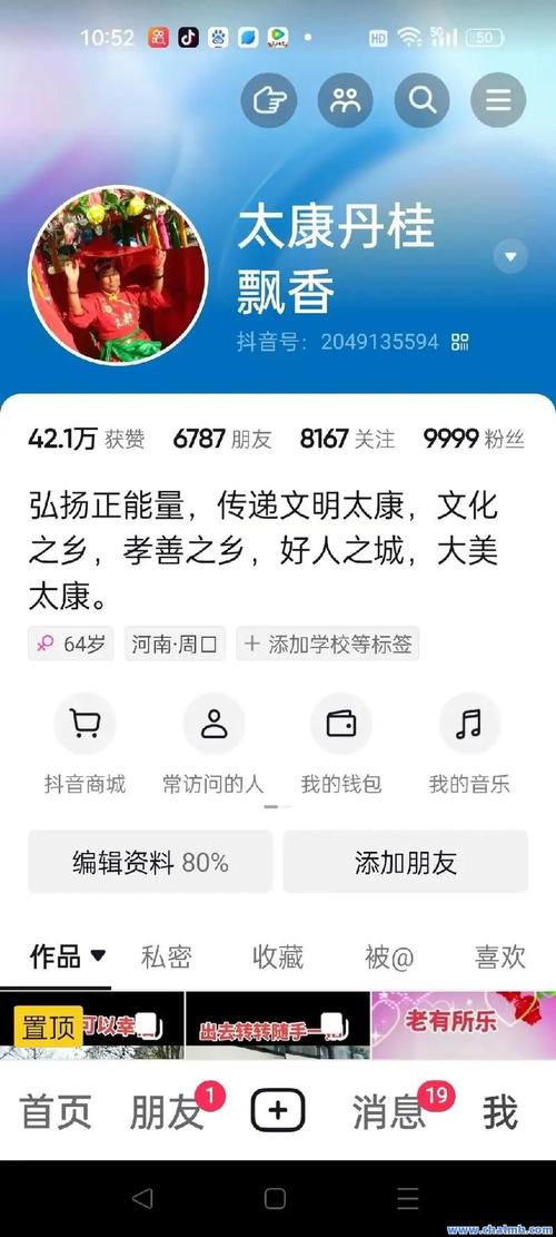 抖音直播点赞-抖音粉丝充值网站