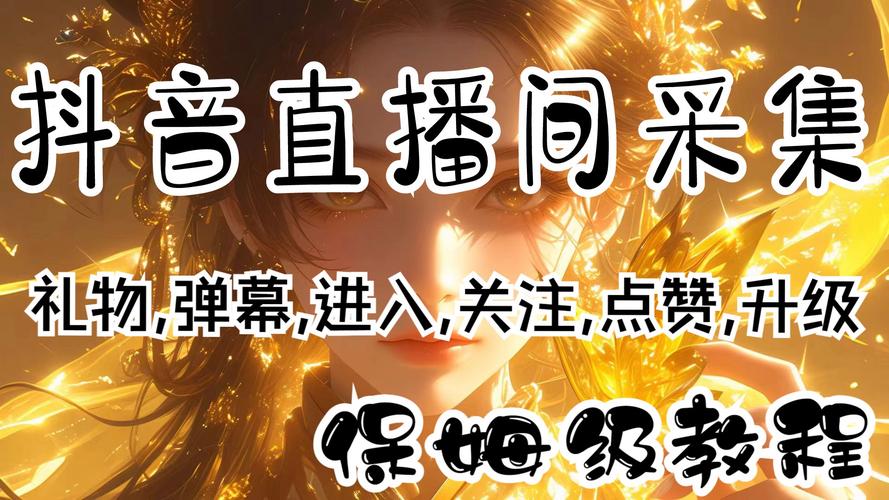 抖音粉丝业务网站-抖音点赞接单软件