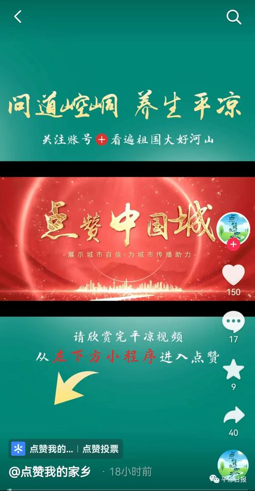 抖音点赞平台网站-抖音点赞业务24小时购买