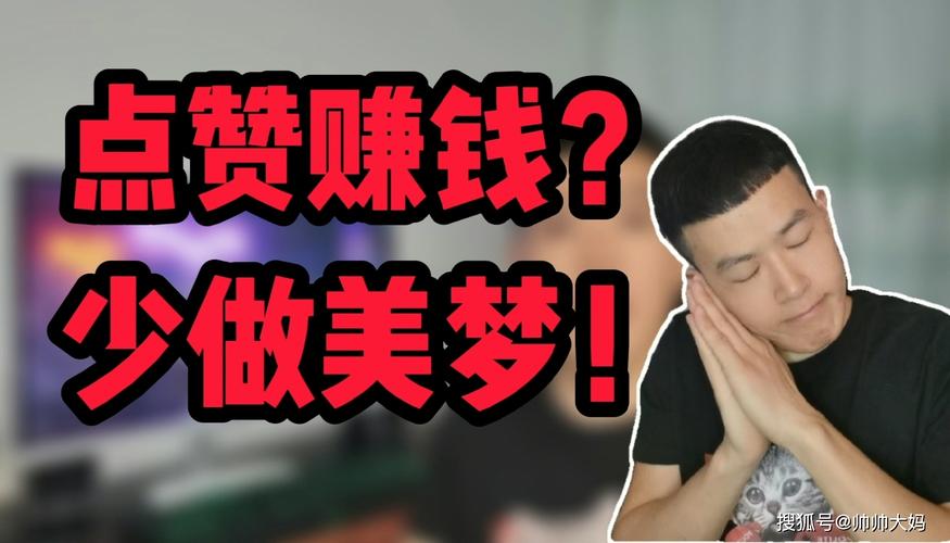 抖音点赞平台网站-抖音点赞业务24小时购买