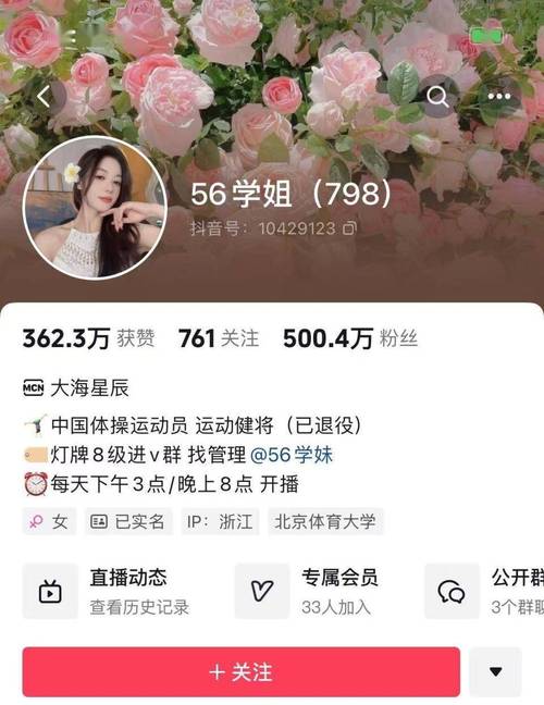 抖音粉丝关注-抖音6元1000粉丝网站