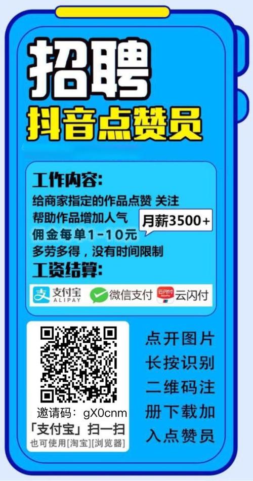 抖音点赞一天78单-抖音粉丝业务平台