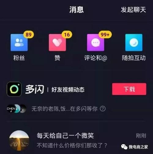 抖音点赞自助平台24小时全网最低-抖音视频点赞