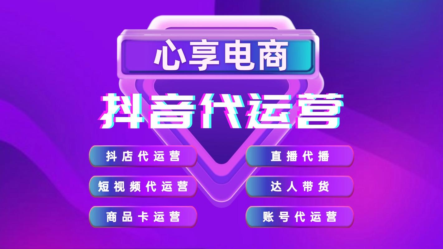 抖音粉丝爱心业务崛起,创新模式引领社交互动新风尚