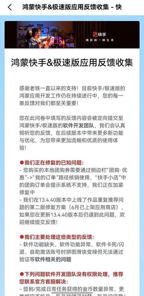 快手点赞生态下的低成本互动解决方案，点赞下单平台性价比深度解析