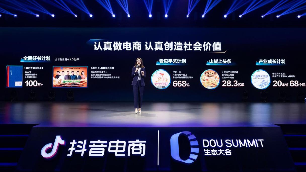 抖音24小时点赞下单平台,重塑社交互动新生态,引领流量变现新风尚