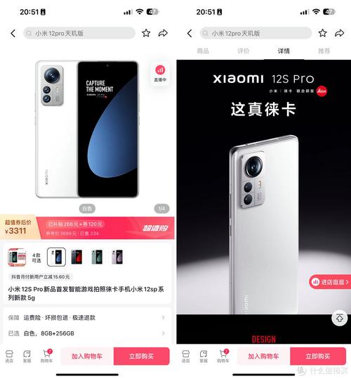 抖音全网最低价业务引爆市场,消费者享超值购物新体验