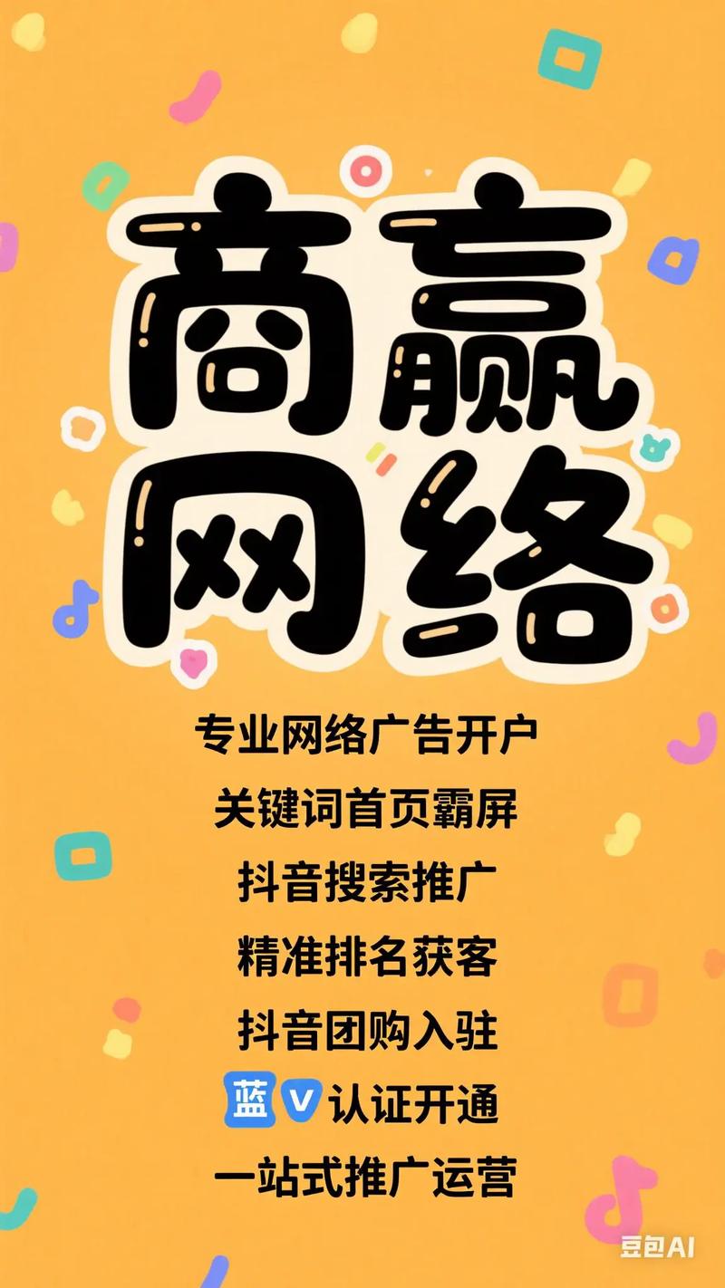抖音在线点赞下单服务兴起，助力创作者突破流量瓶颈
