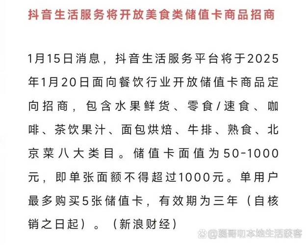 抖音在线点赞下单服务兴起，助力创作者突破流量瓶颈