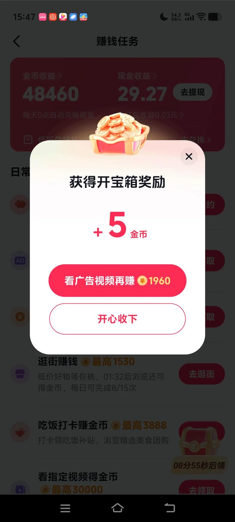抖音点赞自助新选择,10个赞轻松购,助力内容快速升温