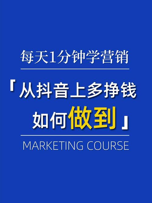 抖音点赞自助新选择,10个赞轻松购,助力内容快速升温