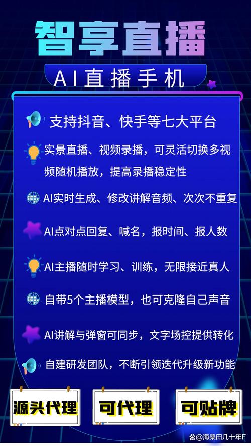 快手点赞生态变革,在线自助平台如何重塑数字互动新格局
