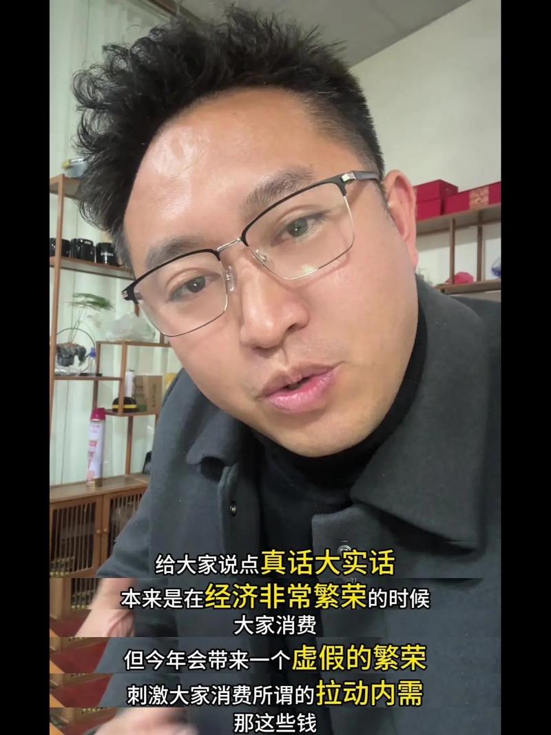 抖音一元万赞乱象,虚假繁荣背后的风险与监管挑战