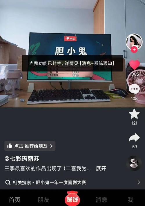 抖音互动新趋势,点赞评论套餐业务购买成品牌营销新选择