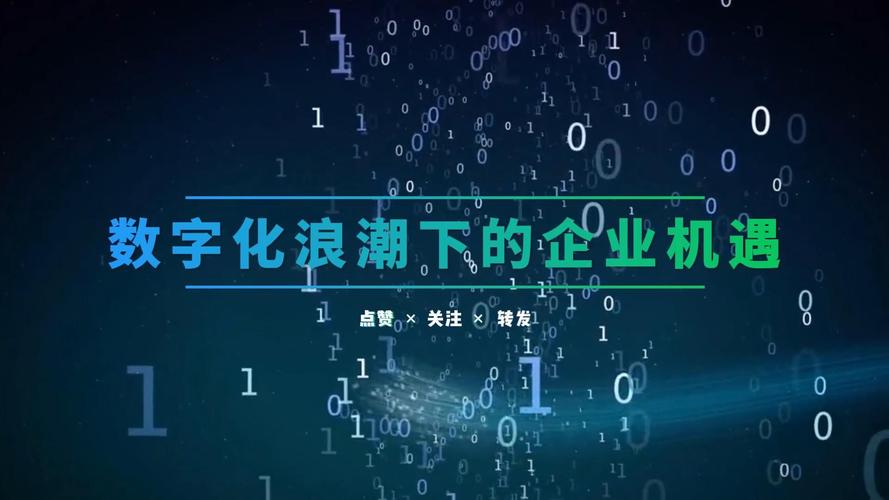 快手业务在线,数字化浪潮下的短视频商业生态重构与行业机遇
