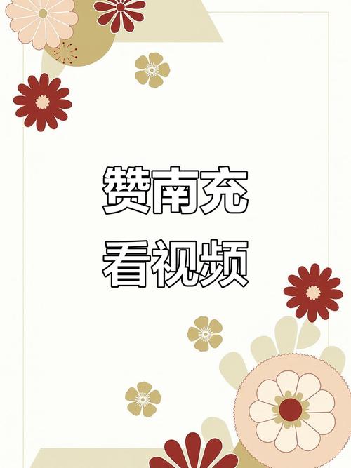 抖音点赞评论新趋势,互动升级引领社交新风尚