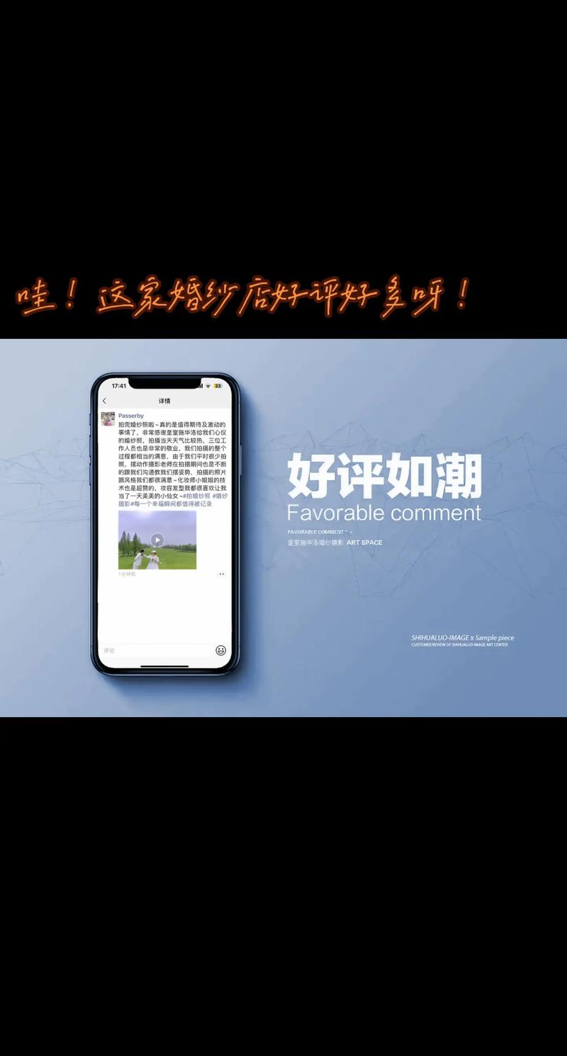 低价抖音作品评论点赞服务兴起,助力创作者快速提升影响力