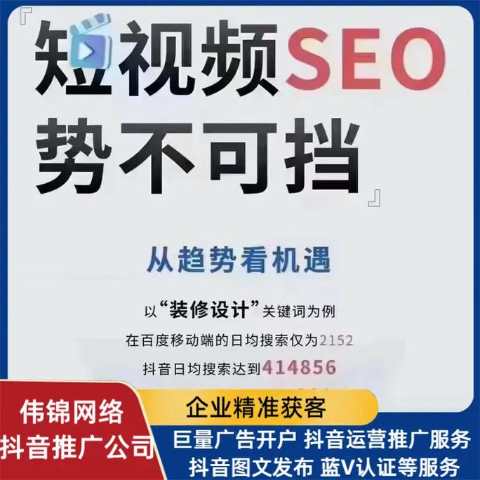 抖音双击点赞业务网崛起,重塑社交互动新生态