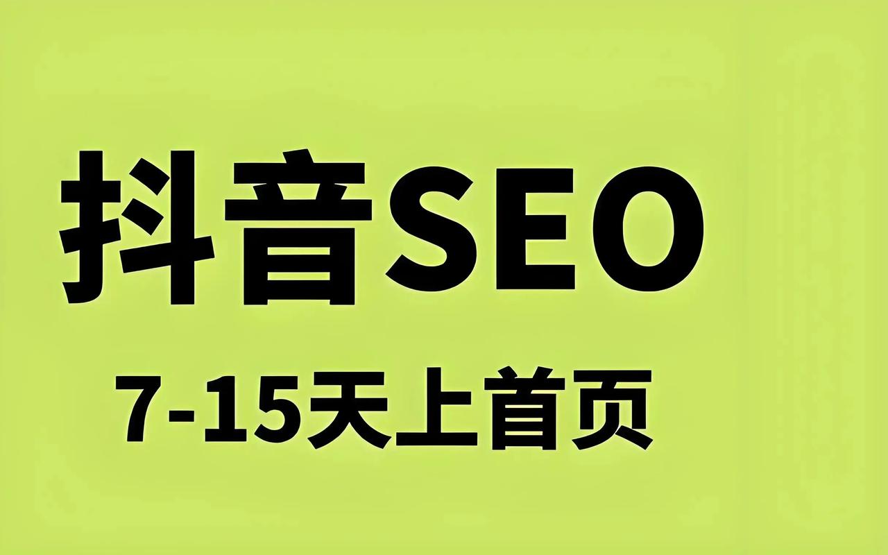 抖音双击平台崛起,重塑互动生态,引领短视频新风尚