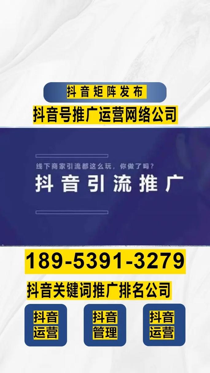 抖音在线粉丝下单平台崛起,重塑数字营销新生态
