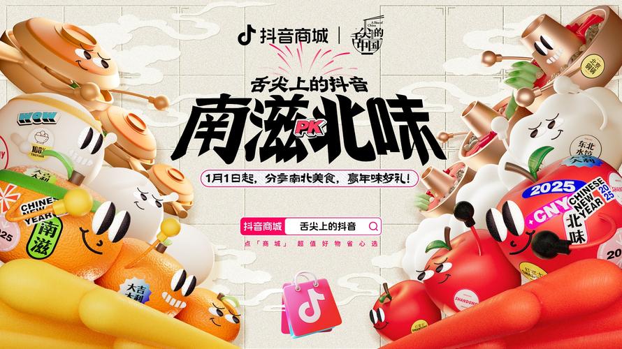 抖音在线粉丝下单平台崛起,重塑数字营销新生态