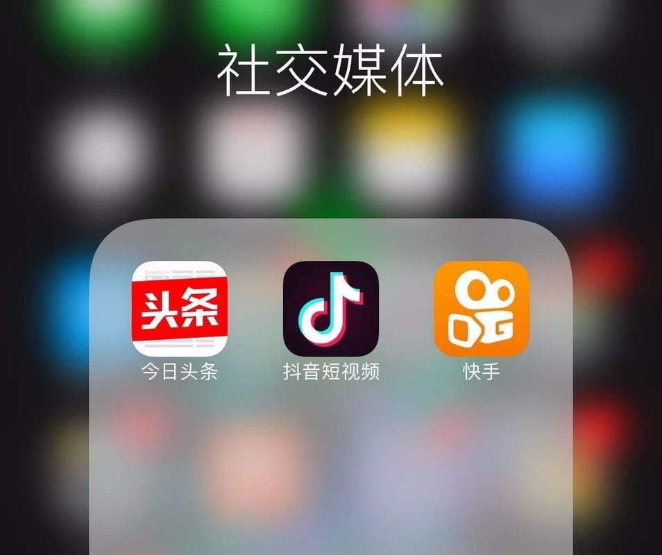 快手生态流量运营新趋势,24小时在线自助平台如何重构点赞评论服务价值链