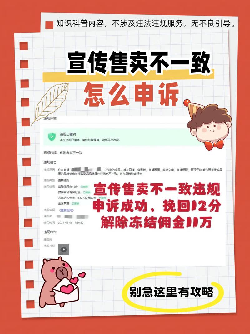 抖音直播协议人气购买乱象,合法途径与风险警示
