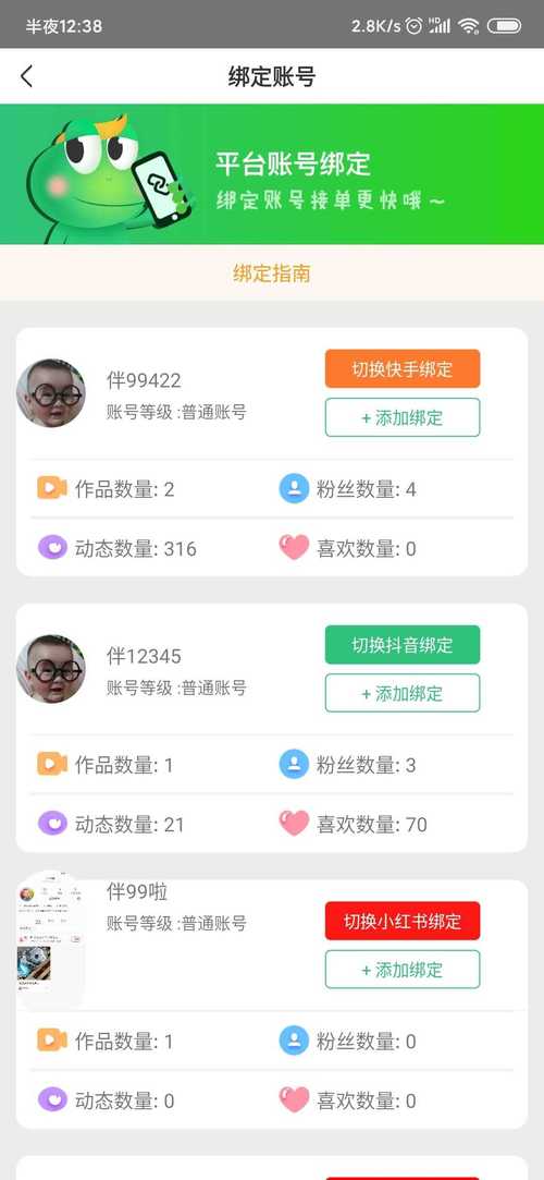 快手点赞兼职市场深度剖析，2.5元/单背后的产业链逻辑与合规性风险