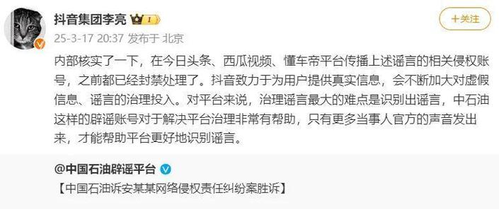 抖音一元500粉现象引热议,平台治理与用户权益成焦点