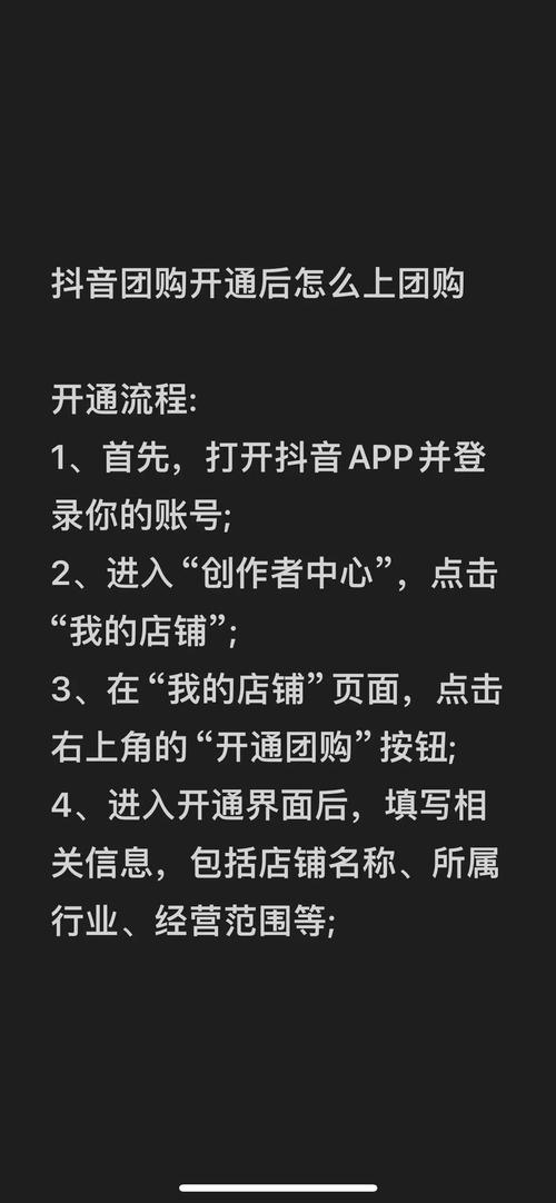 抖音业务新突破，低价自助平台推出超低价服务且不掉赞